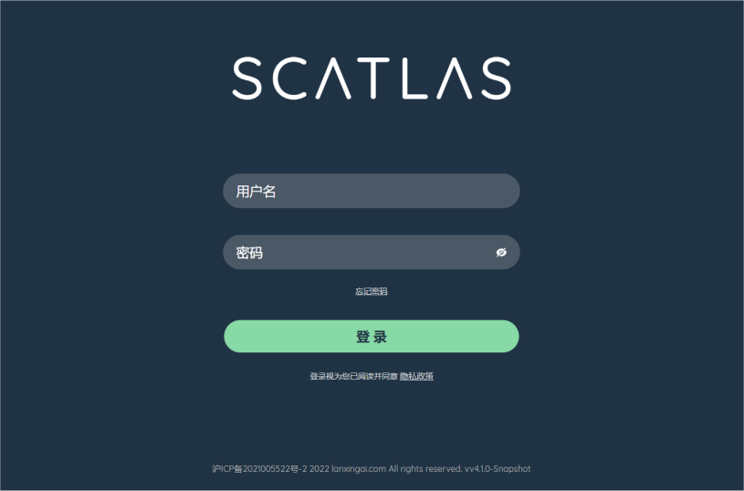 焕新升级！SCATLAS V4.0上线！